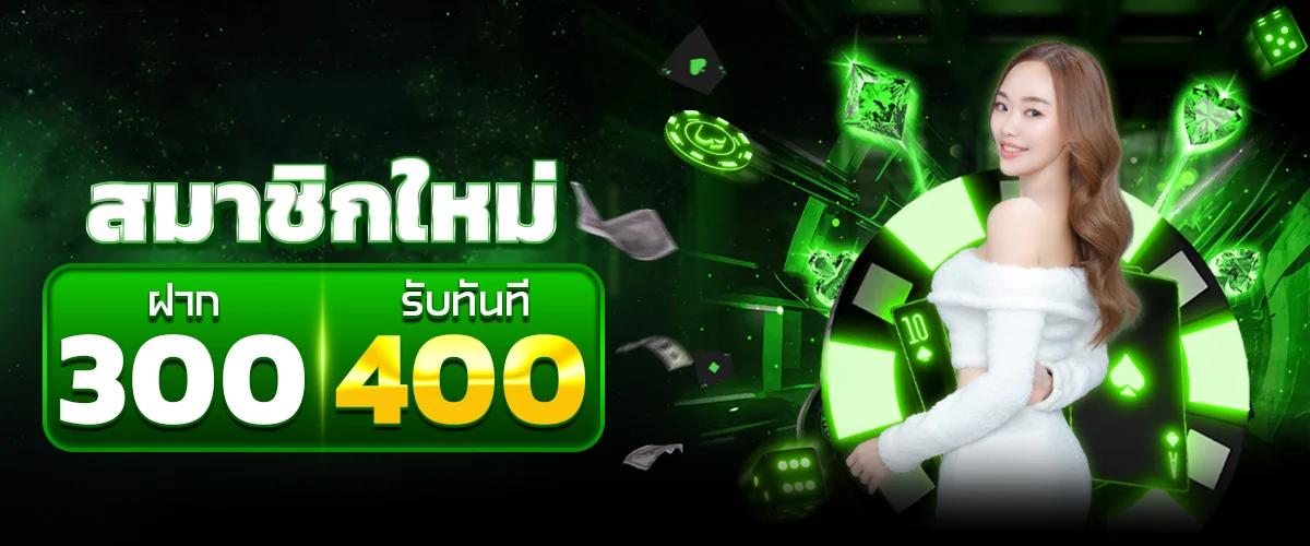 ระบบฝากถอนออโต้ PLERN88 รองรับทรูวอเล็ตและธนาคาร 24 ชม.