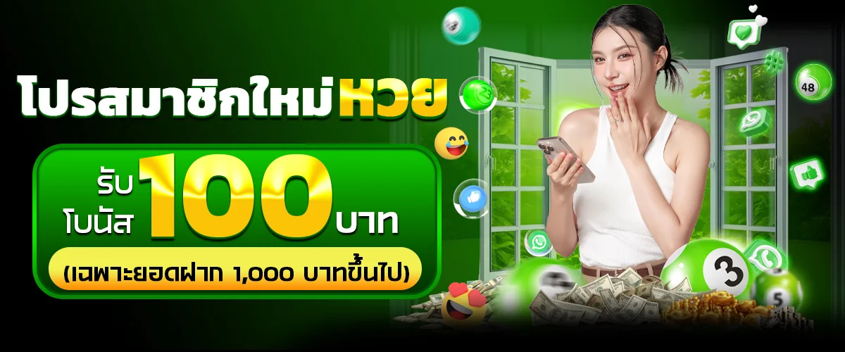 หน้าแรก