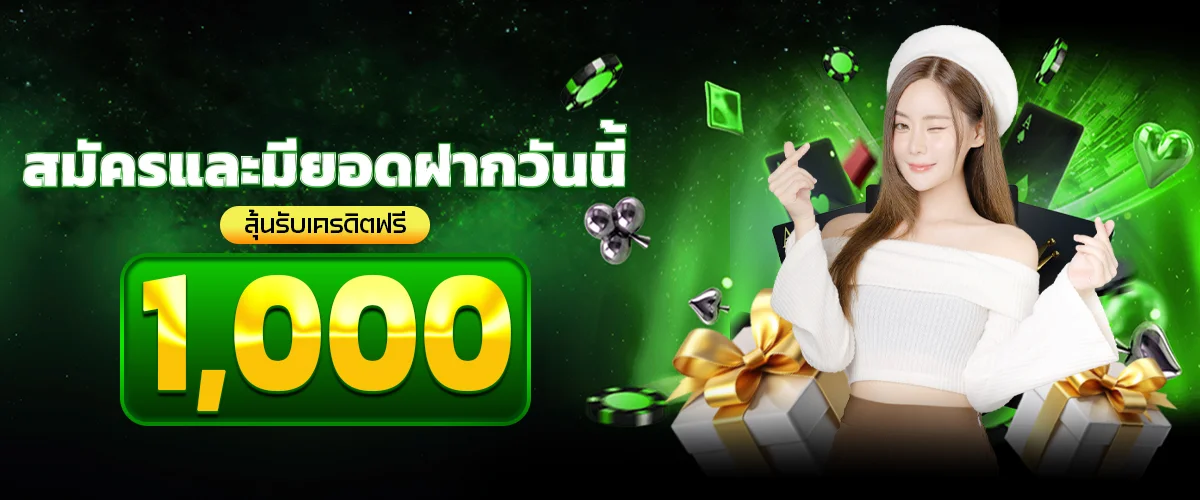 PLERN88 เพลิน88 เว็บตรงสล็อต คาสิโนออนไลน์ ฝากถอนออโต้